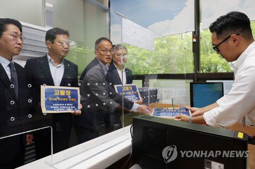 민주당, 유병호 감사원 사무총장 공수처에 고발(과천=연합뉴스) 신준희 기자 = 더불어민주당 '감사원 정치감사 대응TF' 최강욱(오른쪽부터), 박주민, 김승원 의원이 13일 정부과천청사 내 고위공직자범죄수사처에 유병호 감사원 사무총장을 고발하고 있다. 2023.7.13 hama@yna.co.kr