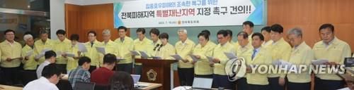 전북도의원들 "폭우 피해 시·군 특별재난지역 선포하라"[촬영 : 김동철]