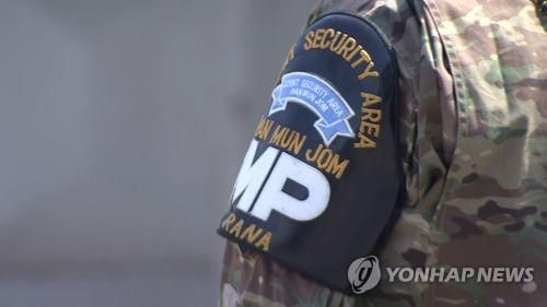 공동경비구역 판문점 병사[연합뉴스TV 제공]