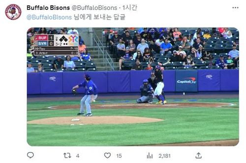 투구하는 류현진토론토 블루제이스 산하 버펄로 바이슨스 유니폼을 입은 류현진이 22일(한국시간) 미국 뉴욕주 시러큐스 NBT뱅크 스타디움에서 열린 미국프로야구 마이너리그 트리플A 시러큐스 메츠(뉴욕 메츠 산하)와 방문 경기에서 역투하고 있다. [버펄로 바이슨스 트위터 계정 캡처. 재배포 및 DB 금지]