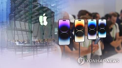 아이폰(CG)[연합뉴스TV 제공. 재판매 및 DB 금지]