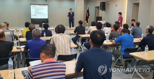 양평군, '서울-양평 고속도로' 청운면 주민설명회[연합뉴스 자료사진]