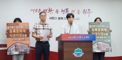 "철거 위기 극장 등록문화재로 직권 지정"[촬영 이재현]
