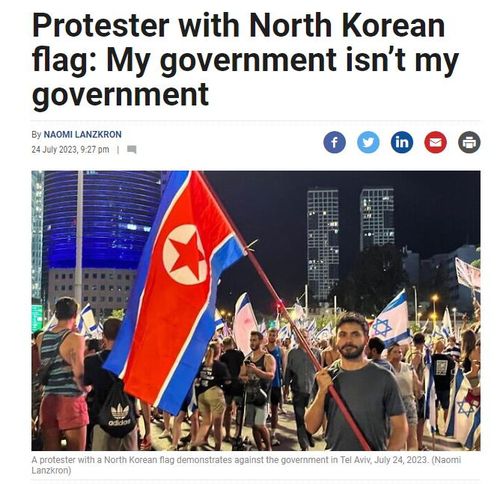 인공기를 들고 반정부 시위에 동참한 이스라엘 남성.[타임스 오브 이스라엘 홈페이지 캡처. 재판매 및 DB 금지]