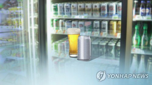 (CG)[연합뉴스TV 제공]