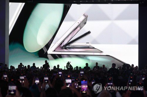 삼성전자, 갤럭시 Z플립5·Z폴드5 '언팩'[연합뉴스 자료사진]