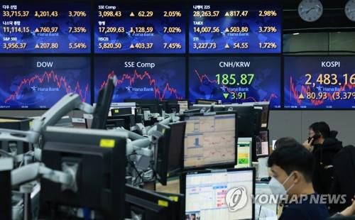 서울 하나은행 본점 딜링룸 현황판.[연합뉴스 자료사진. 재판매 및 DB 금지]