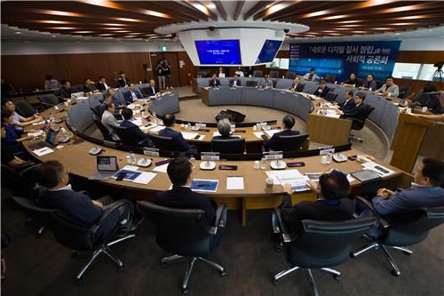 디지털 권리장전 관련 과기정통부-대학 총장 간담회 [과기정통부 제공. 재판매 및 DB 금지]