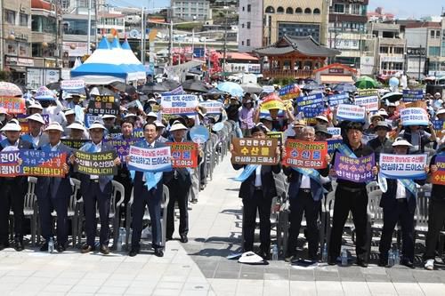 수산물 안전 대국민 호소 결의대회[수협중앙회 제공, 재판매 및 DB 금지]