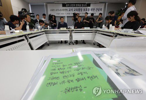 지난달 24일 오후 서울 영등포구 한국노총빌딩에서 열린 교육부-교사노동조합연맹 교사 교육활동 보호를 위한 간담회에서 이주호 부총리 겸 교육부 장관이 발언하고 있다.     한 참석자의 책상 위에 서이초 담당교사 A씨의 스승, 지인 등이 작성한 추모 메시지가 놓여있다. [연합뉴스 자료사진. 재판매 및 DB 금지]