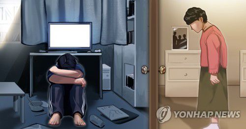 은둔형 외톨이(PG)[장현경 제작] 일러스트