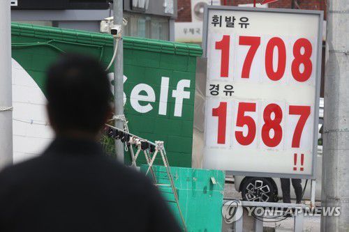 '유류세 인하' 연장서울 시내 주유소 모습. [연합뉴스 자료사진]