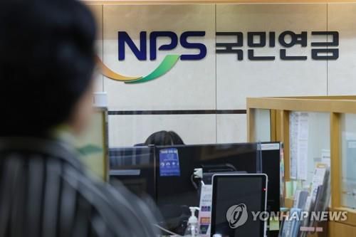 국민연금 개혁안, 보장성강화 뒤로 밀리고 보험료율 인상 '무게'[연합뉴스 자료사진] [2023.08.17 송고]