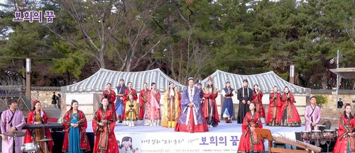 국악 창작극 '오줌싸게 보희의 꿈' 공연 모습[경북문화관광공사 제공. 재판매 및 DB 금지]