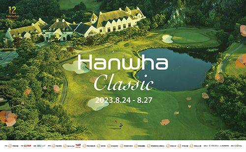 한화 클래식 포스터.[KLPGA 제공. 재판매 및 DB 금지]