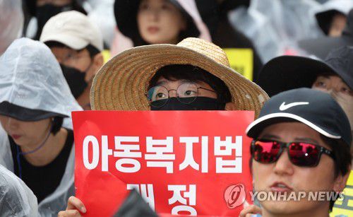 비 맞으며 구호 외치는 교사들지난 12일 서울 종각역 인근 도로에서 열린 제4차 안전한 교육 환경을 위한 법 개정 촉구 집회에서 참여한 교사 등이 손팻말을 들고 구호를 외치고 있다. [연합뉴스 자료사진. 재판매 및 DB 금지]
