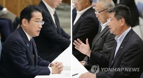 기시다 日총리, 오염수 방류 앞두고 어민 단체장 면담(도쿄 교도=연합뉴스) 기시다 후미오(왼쪽) 일본 총리가 오염수(일본 정부 명칭 '처리수') 해양 방류를 앞두고 지난 21일 도쿄 총리관저에서 전국어업협동조합연합회(전어련) 사카모토 마사노부(오른쪽) 회장과 면담하고 있다. 2023.8.24 sungjinpark@yna.co.kr