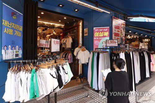 오늘부터 손실보전금 지급(서울=연합뉴스) 진연수 기자 = 신종 코로나바이러스 감염증(코로나19) 방역 조치로 피해를 입은 소상공인·자영업자들은 30일 오후부터 최대 1천만원의 손실보전금을 순차적으로 지급받을 수 있다. 중소벤처기업부는 이날 정오부터 손실보전금 신청을 받아 오후 3시부터 총 23조원 규모의 소상공인 손실보전금을 지급한다고 밝혔다. 사진은 이날 서울 시내 한 매장에 재난지원금 사용가능 문구가 붙어 있다. 2022.5.30 jin90@yna.co.kr