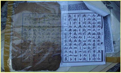 훈민정음 해례본 비교 사진문화재청 누리집의 '도난문화재 정보'에서 공개한 사진 [문화재청 제공. 재판매 및 DB 금지]