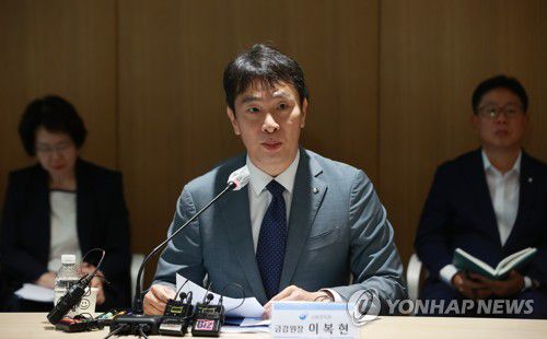 이복현 금감원장[연합뉴스 자료사진]