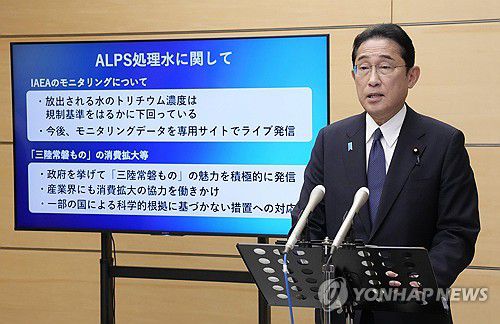 기시다, 오염수 해양 방류 관련 문답(도쿄 교도=연합뉴스) 기시다 후미오 일본 총리가 24일 오후 총리 관저에서 오염수(일본 정부 명칭 '처리수') 해양 방류와 관련해 취재진의 질문에 답하고 있다. 2023.8.24 yatoya@yna.co.kr