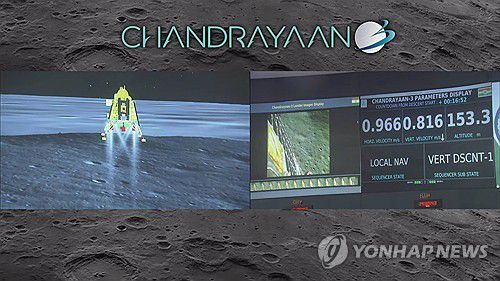 달 남극에 착륙하는 찬드라얀 3호(ISRO 제공)[UPI 연합뉴스 자료사진. 재판매 및 DB 금지]