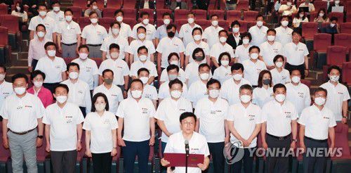 국민의힘 연찬회지난해 8월 충남 천안시 재능교육연수원에서 열린 국민의힘 연찬회 [연합뉴스 자료사진]