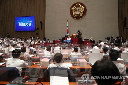 더불어민주당 워크숍지난해 8월 국회에서 열린 더불어민주당 워크숍 [연합뉴스 자료사진