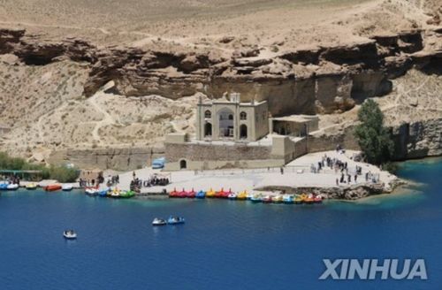 반드-에-아미르 국립공원[신화=연합뉴스. 자료사진]