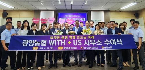 수여식[전남농협 제공·재판매 및 DB 금지]