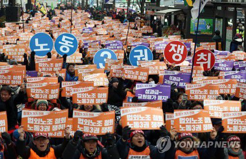 전교조, '3대 교육적폐' 청산 연가투쟁전국교직원노동조합(전교조)이 지난 2017년 12월 15일 오후 서울 파이낸스 빌딩 앞에서 법외노조 통보 철회 등 '3대 교육적폐' 청산을 요구하며 연가투쟁을 벌이고 있다. [연합뉴스 자료사진. 재판매 및 DB 금지]