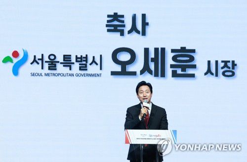 인사말 하는 오세훈 서울시장(서울=연합뉴스) 홍해인 기자 = 오세훈 서울시장이 28일 서울시청 다목적홀에서 열린 2022 항저우 아시안게임(AG) e스포츠 국가대표팀 출정식에서 인사말을 하고 있다. 2023.8.28 hihong@yna.co.kr