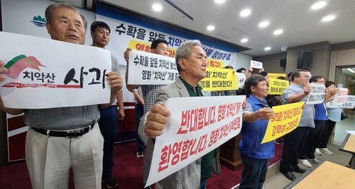 원주시 농업인단체연합회 기자회견[촬영 이재현]