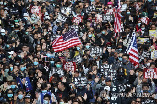2019년 12월 8일 홍콩 반정부 시위 현장[연합뉴스 자료사진]