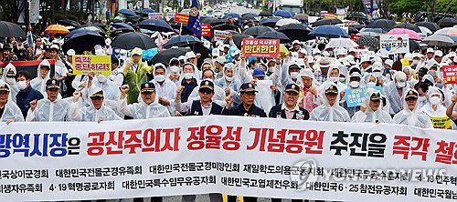 광주서 열린 정율성 기념사업 반대 집회(광주=연합뉴스) 정다움 기자 = 30일 오후 광주시청 앞에서 보훈단체 회원들이 광주시의 '정율성 역사공원 조성사업' 전면 철회를 촉구하는 집회를 하고 있다. 2023.8.30 daum@yna.co.kr