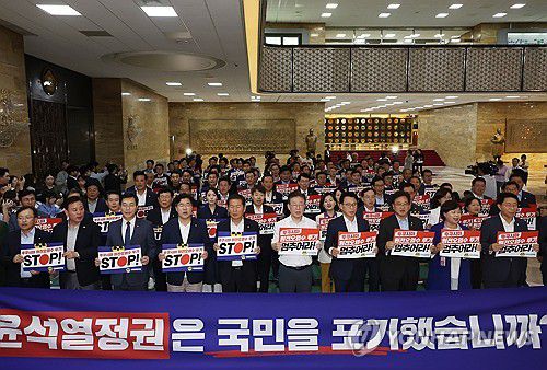 민주당 긴급 의원총회(서울=연합뉴스) 신준희 기자 = 더불어민주당 이재명 대표와 박광온 원내대표 등이 31일 오후 국회 로텐더홀에서 열린 긴급 의원총회에서 구호를 외치고 있다. 2023.8.31 hama@yna.co.kr