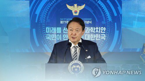 윤대통령 "마약과의 전쟁 반드시 승리" (CG)[연합뉴스TV 제공]