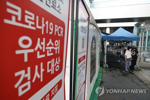 코로나19 감염병 등급 2급에서 4급으로 하향(서울=연합뉴스) 김성민 기자 = 코로나19의 감염병 등급 하향 조정이 발표된 23일 오전 서울 용산구 선별진료소의 모습.      이날 지영미 질병관리처장은 오는 31일부터 코로나19 감염병 등급을 기존 2급에서 4급으로 하향 조정하고, 일일 확진자 신고 집계도 중단한다고 밝혔다. 2023.8.23 ksm7976@yna.co.kr