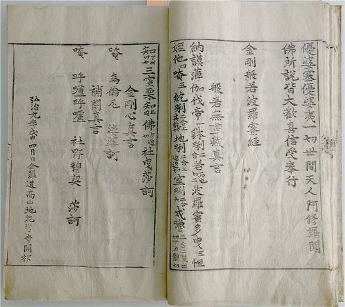 현덕사 육경합부[강릉시 제공. 재판매 및 DB 금지]