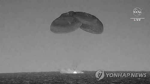 수면에 내려앉는 크루 드래건 우주선[AFP 연합뉴스 자료사진]