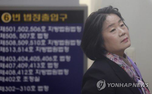 윤미향 의원, 항소심 첫 공판(서울=연합뉴스) 신준희 기자 = 무소속 윤미향 의원이 26일 서초동 서울고등법원에서 열리는 항소심 첫 공판에 출석하고 있다.     검찰은 지난 2월 정의기억연대 이사장 출신인 윤 의원의 업무상 횡령 혐의 등에 무죄를 선고한 1심 법원의 판단이 잘못됐다며 항소했다. 2023.4.26 hama@yna.co.kr