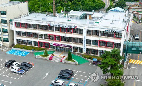 속초시청[속초시 제공.재판매 및 DB 금지]