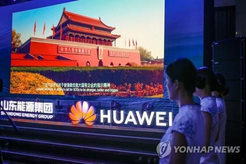 중국 화웨이 [EPA 연합뉴스 자료사진. 재판매 및 DB 금지]