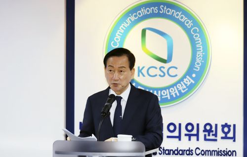 새 방송통신심의위원장 류희림 선출(서울=연합뉴스) 류희림 방송통신심의위원이 새 방심위원장으로 선출됐다.  방심위는 8일 전체회의를 열어 류 위원을 새 위원장으로 호선했다고 밝혔다. 사진은 류희림 신임 방심위원장. 2023.9.8 [방심위 제공. 재판매 및 DB 금지] photo@yna.co.kr