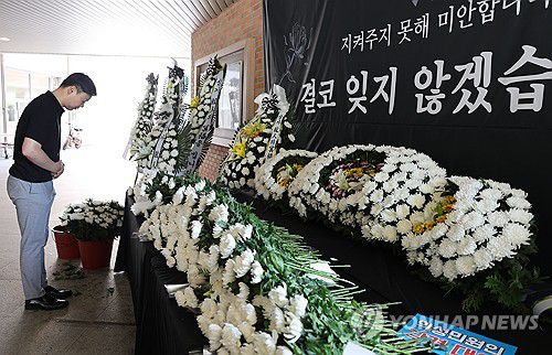 '지켜주지 못해 미안합니다'(대전=연합뉴스) 강수환 기자 = 악성민원으로 세상을 뜬 대전 초등 교사의 추모공간이 마련된 유성구 한 초등학교에 9일 오전 방문한 한 지역 주민이 추모하고 있다. 2023.9.9 swan@yna.co.kr