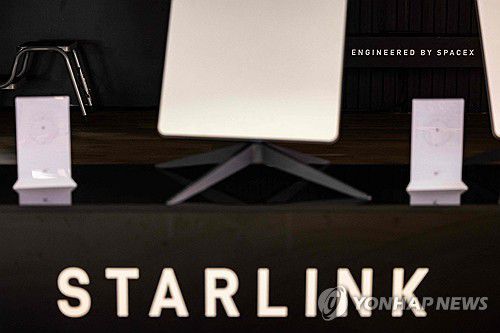 스페이스X 스타링크 위성인터넷 안테나[AFP=연합뉴스 자료사진]