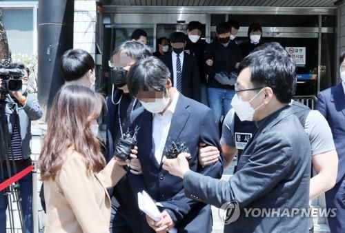 삼표채석장 붕괴현장 책임자 영장심사 [연합뉴스 자료사진]