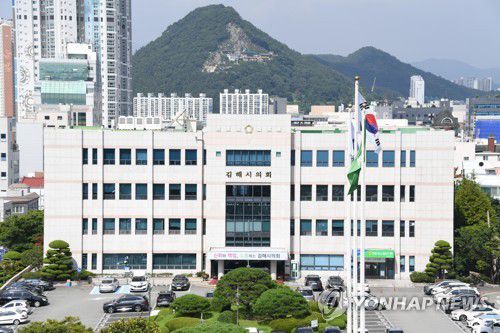 경남 김해시의회 전경[김해시의회 제공]