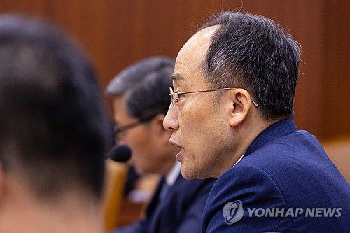 물가ㆍ민생 점검회의에서 발언하는 추경호 부총리(서울=연합뉴스) 황광모 기자 = 추경호 경제부총리 겸 기획재정부 장관이 15일 오전 서울 종로구 정부서울청사에서 열린 물가ㆍ민생 점검 회의 참석해 최근 물가 상황 및 민생대책 추진상황과 관련해 발언하고 있다. 2023.9.15 hkmpooh@yna.co.kr