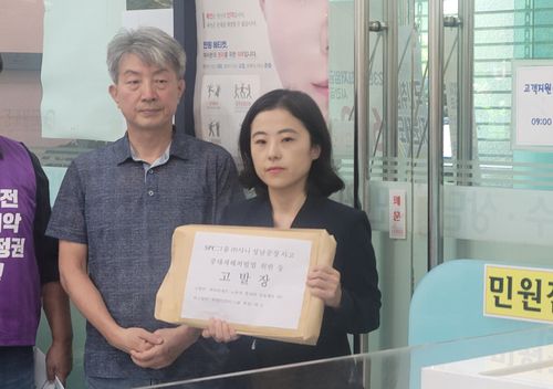 시민사회단체, SPC 허영인 회장 고발(수원=연합뉴스) 김솔 기자 = 19일 오후 경기 수원시 고용노동부 경기지청에서 민주노총 등 시민사회단체 관계자들이 SPC 그룹 허영인 회장 등에 대한 고발장을 내고 있다. 2023.9.19